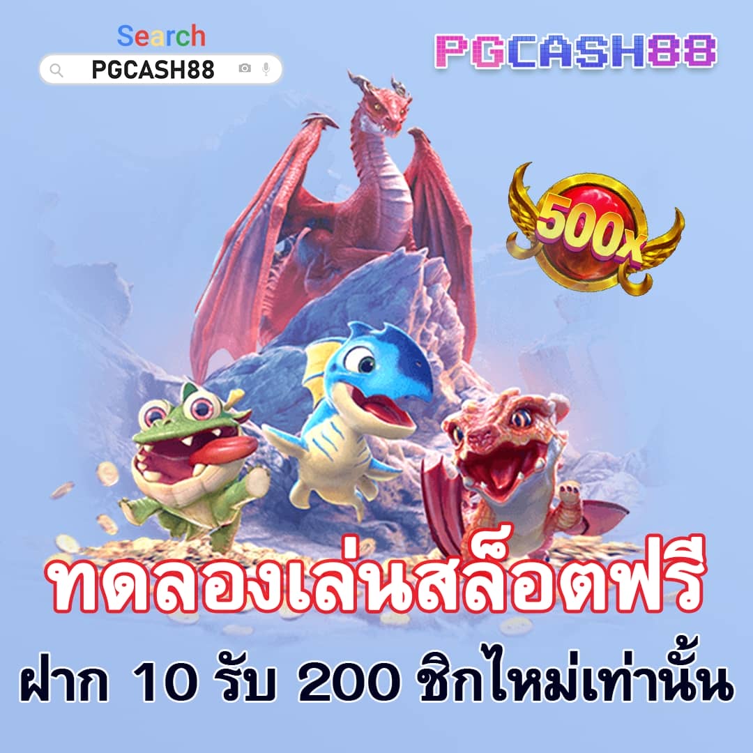 ฝาก20 รับ100 ทํา ยอด 300 ถอนได้ 300