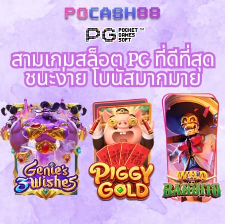 ฝาก20 รับ100 ทํา ยอด 300 ถอนได้ 300